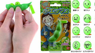 Infinite Edamame Cellphone Charm Provides All of the Fun, None of the Flavor of Soybeans
